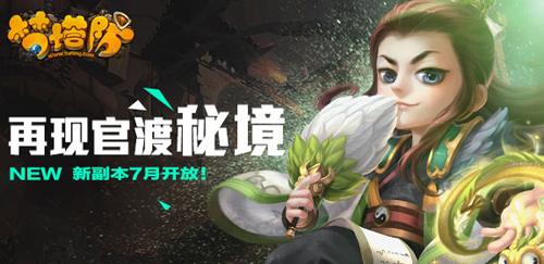 无主之地传说