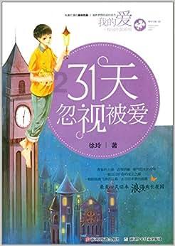 豆娃勇士
