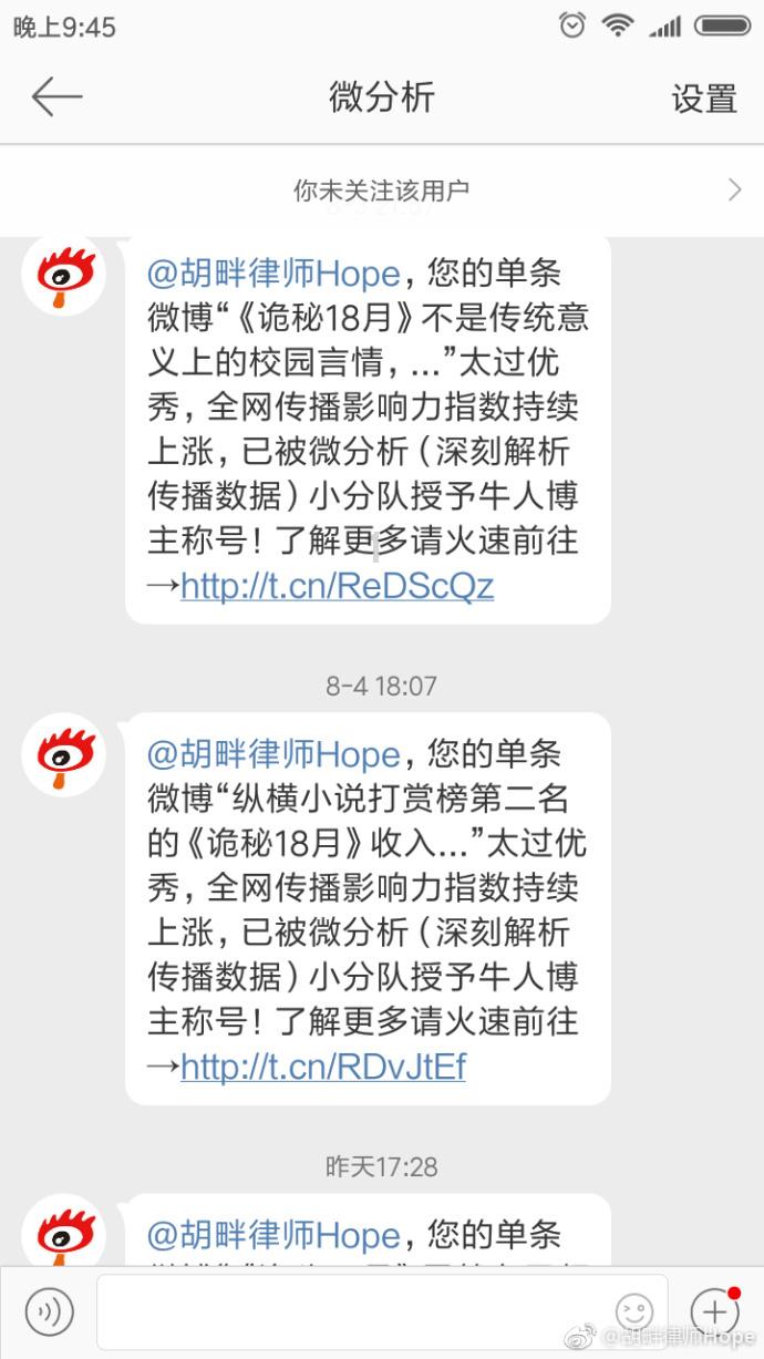 黎明杀机