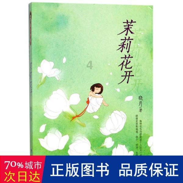 热血物语地下世界
