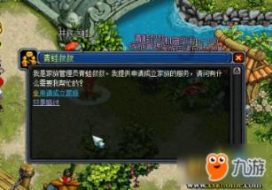 奇异人生2