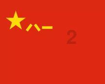 逃离空旷大街6
