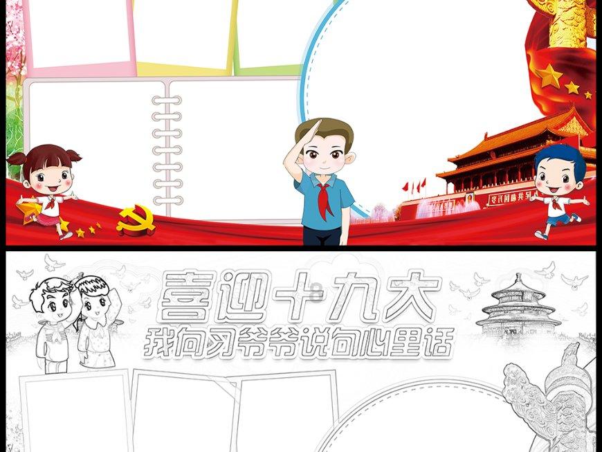 “重庆姐弟坠亡案”女孩出发前还说想爸爸