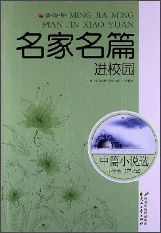 小人国救援