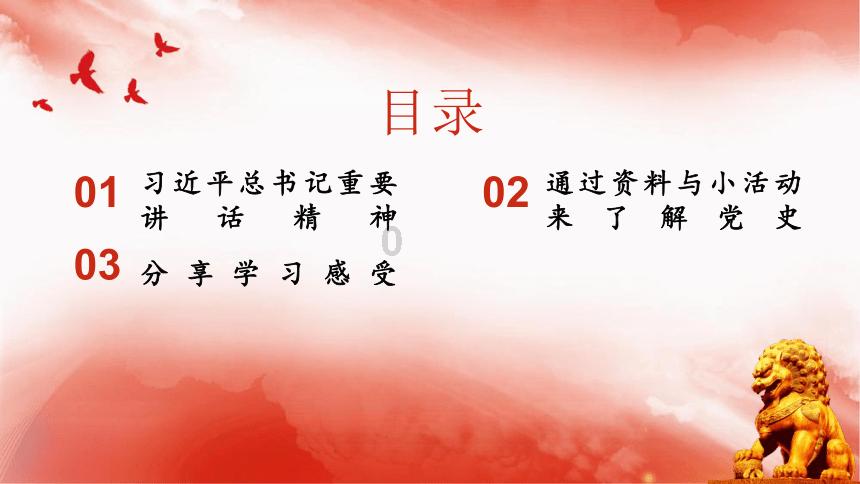 梦幻西游手游