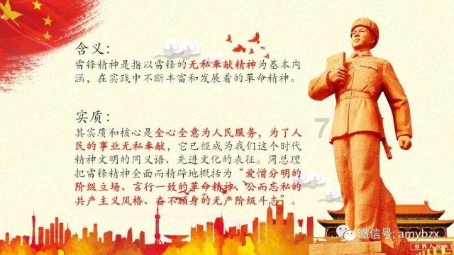 从开封西站到晋安路中国银行坐几路公交车？游戏画面