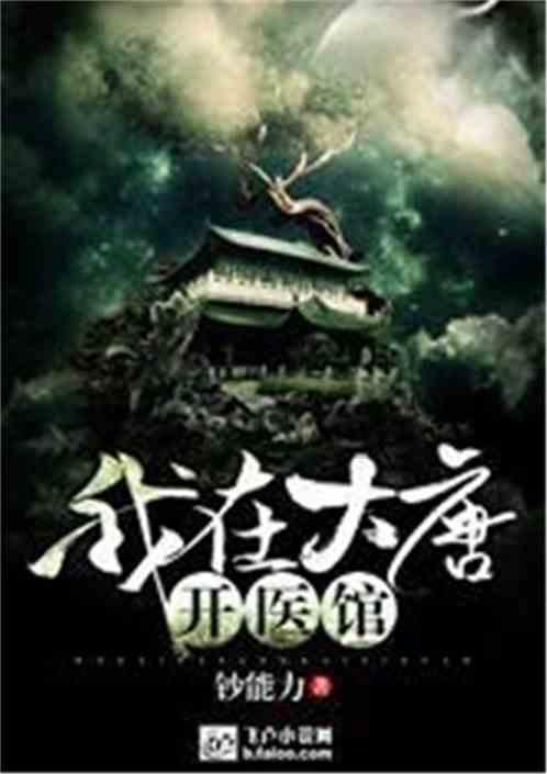 战神：夜袭