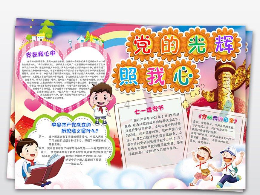 逃离石墙屋