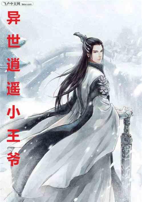 逃离午夜神坛