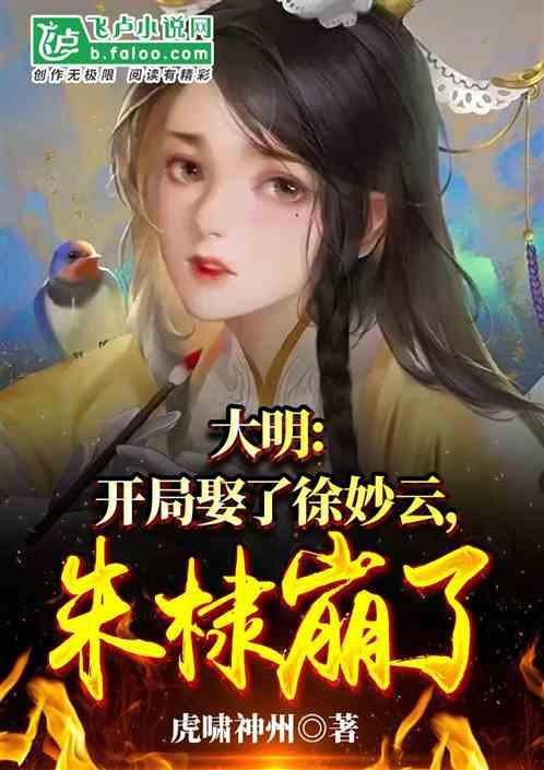 逃离午夜神坛